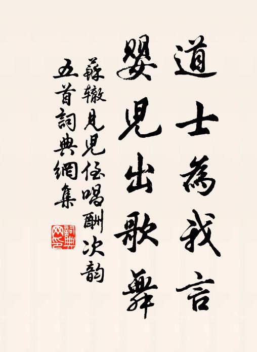 死為殊方鬼，三夜頻夢君 詩詞名句