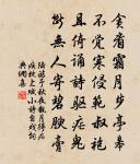 野步原文_野步的賞析_古詩文