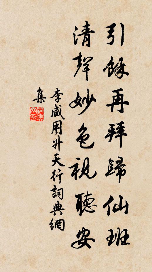 雨下侵苔色，雲涼出浪聲 詩詞名句