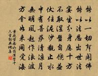 詩一首原文_詩一首的賞析_古詩文