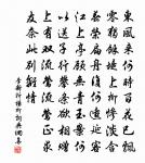 句原文_句的賞析_古詩文