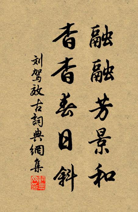 西風驅殘雲，千里月華滿 詩詞名句