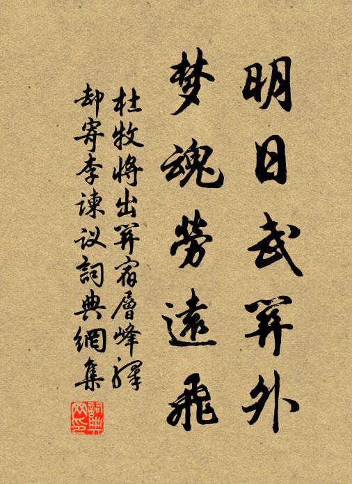 殷勤寶此徵後福,如印券契火灼龜 詩詞名句