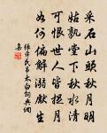 提壺勸我飲，杜鵑勸我歸 詩詞名句