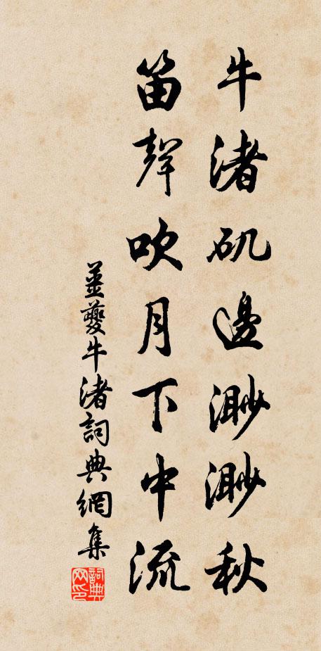 席分珠履三千客,後列金釵十二行 詩詞名句