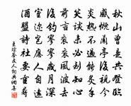 詩九首托南劍劉教尋亦周墓焚之原文_詩九首托南劍劉教尋亦周墓焚之的賞析_古詩文