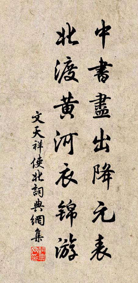 平原君安在，科斗生古池 詩詞名句