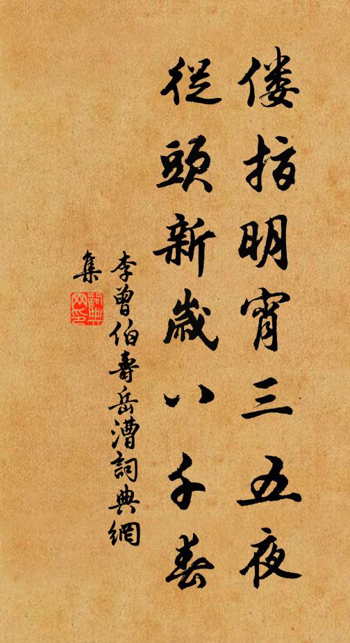 婆娑萬物表,藏刃避肯綮 詩詞名句