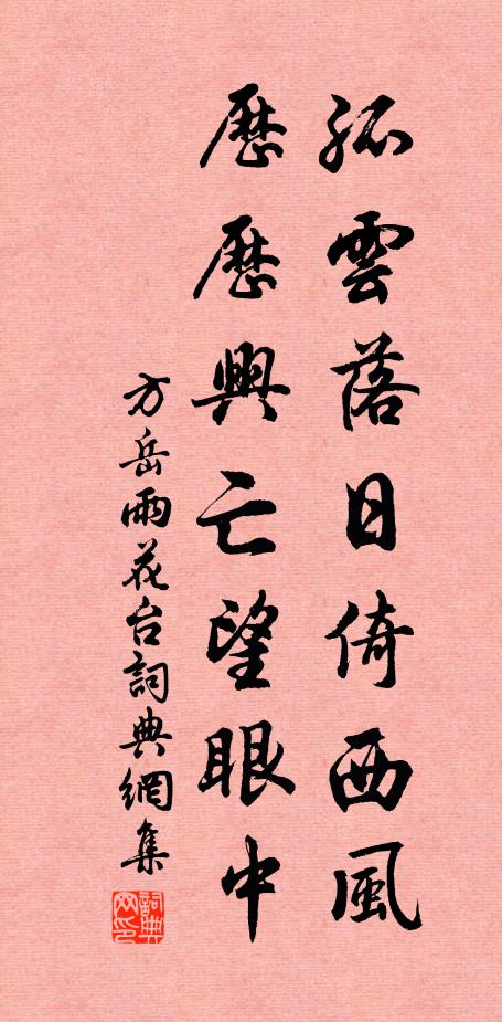 舉頭桂魄層霄上 詩詞名句