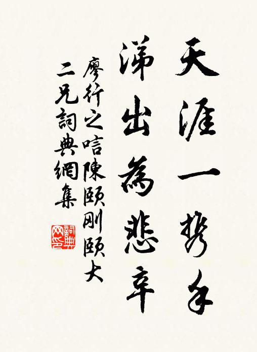 窮覽通表里,氣色何蒼蒼 詩詞名句