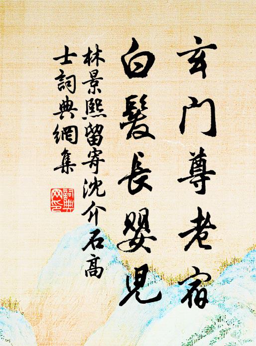 苑中高樹枝葉雲,上有慈烏乳雛勤 詩詞名句