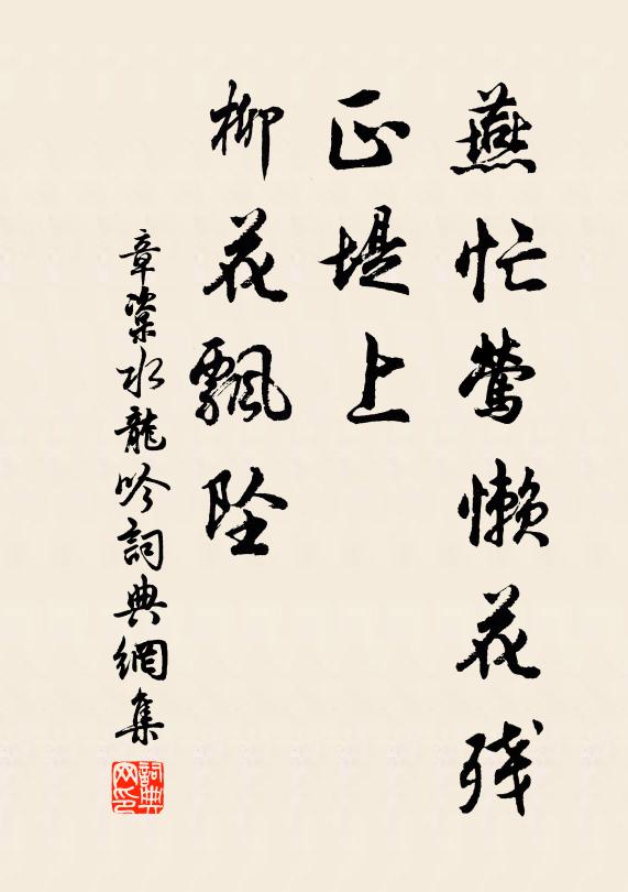 泛酒月流硤，聽笙雲滿樓 詩詞名句