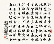 大中祥符五嶽加帝號祭告八首原文_大中祥符五嶽加帝號祭告八首的賞析_古詩文