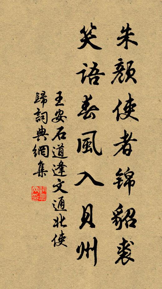 釣叟同吾志，鳴榔柳外過 詩詞名句