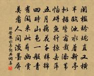 待士臣道未至原文_待士臣道未至的賞析_古詩文