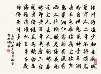 題張明府清風堂三首原文_題張明府清風堂三首的賞析_古詩文