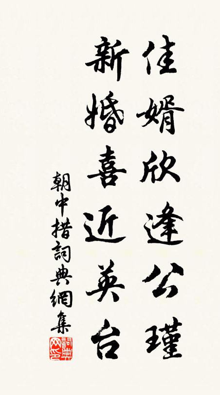 滿目風塵，冉冉如飛霧 詩詞名句