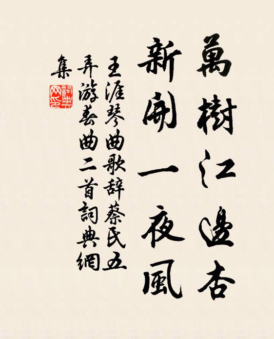 無術理人人自理,朝朝漸覺簿書稀 詩詞名句