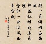 摩頂放踵利天下,為之。 詩詞名句