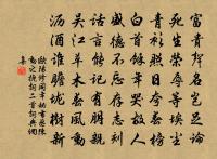 閒居書懷原文_閒居書懷的賞析_古詩文