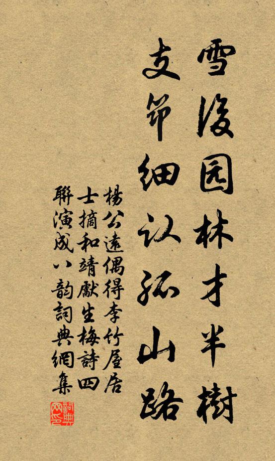 碧霄如水月如鉦 詩詞名句