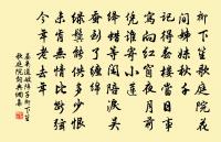 海人謠原文_海人謠的賞析_古詩文