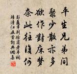 冬暮客中原文_冬暮客中的賞析_古詩文