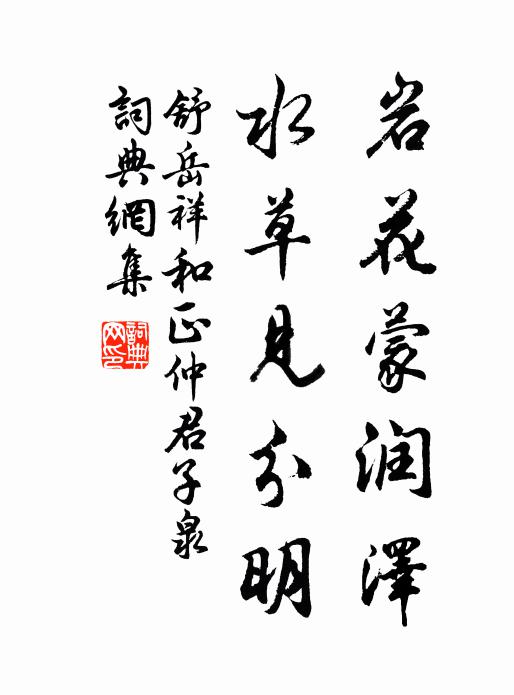 養痾諒非宜,山林歸興多 詩詞名句