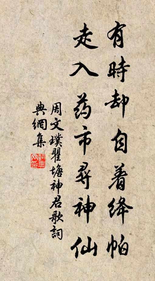 丁寧童子休教掃,留取窗前當雪看。 詩詞名句