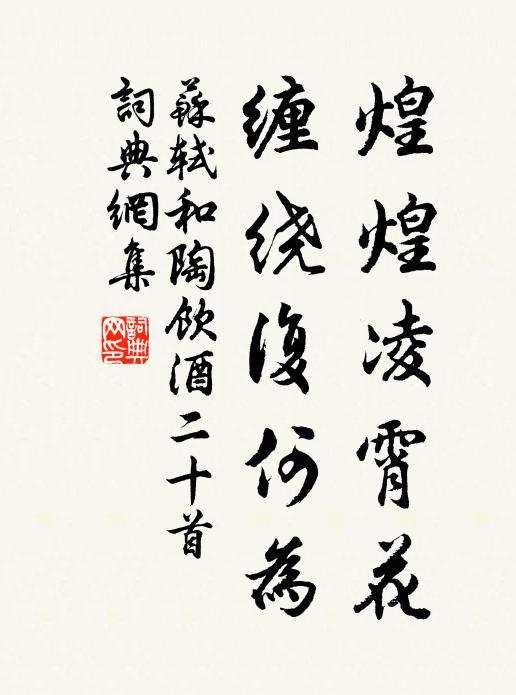 嗟余昧於時,退思心每痛 詩詞名句