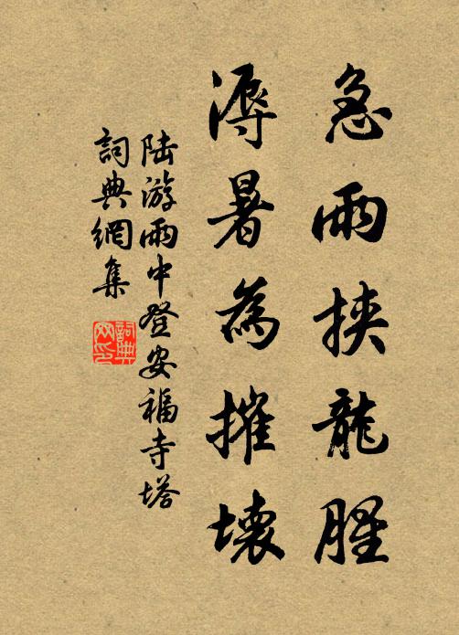 鴛鴦對浴銀塘暖,水面蒲梢短 詩詞名句