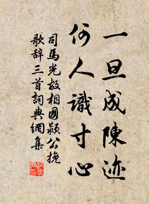 啼到綠陰處,喚回浪子閒忙 詩詞名句
