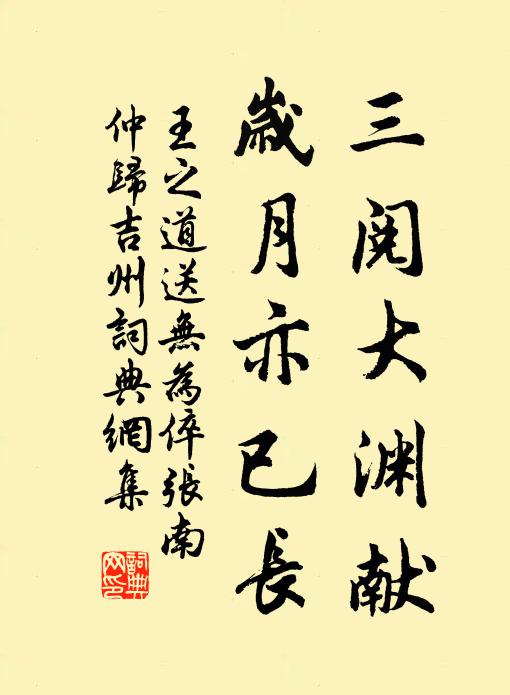 故人訊息比何如,萬里江湖歲又除 詩詞名句