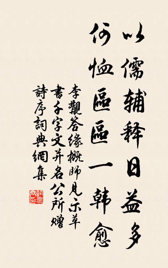 主人醉倒不知春,夢回故苑寒雲濃 詩詞名句