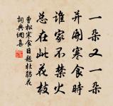 玲瓏四犯原文_玲瓏四犯的賞析_古詩文