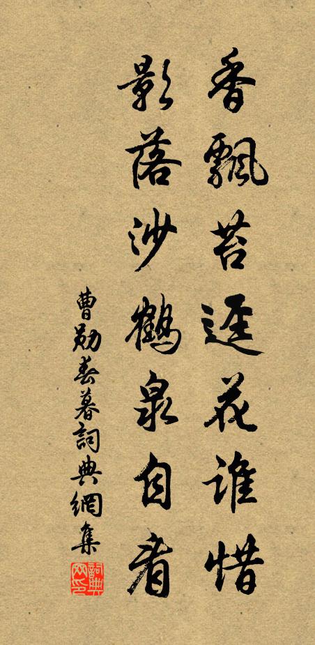 人老形骸宜瘦劣,時危心肺倍焦勞 詩詞名句