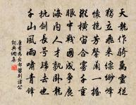 南遊感興原文_南遊感興的賞析_古詩文