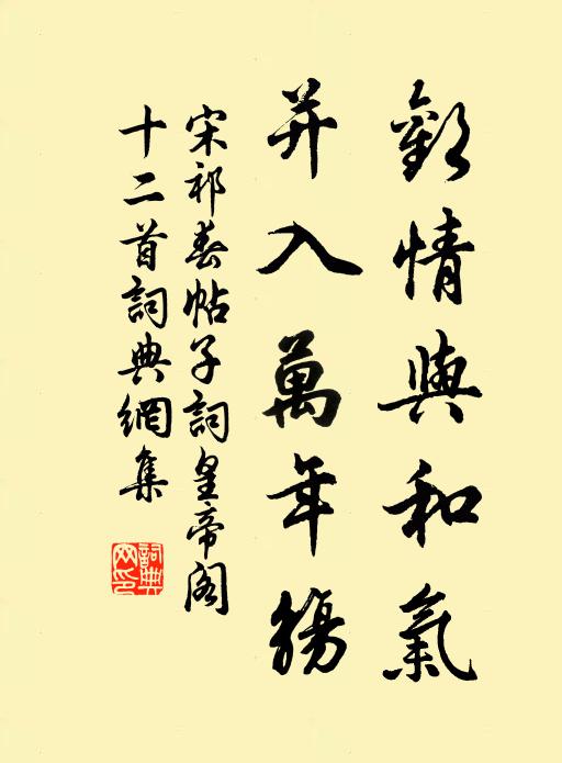 銜歸穴中哺爾雛,豈不此心慈父母 詩詞名句