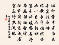 寄劉實齋侍郎原文_寄劉實齋侍郎的賞析_古詩文