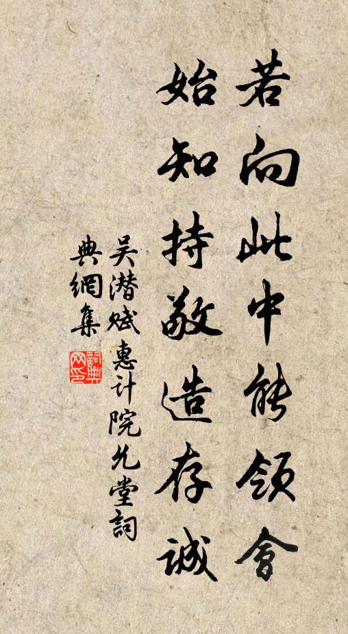 夜半驟風天驟雪，貴家鼓舞客心嫌 詩詞名句