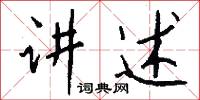 兆相的意思_兆相的解釋_國語詞典