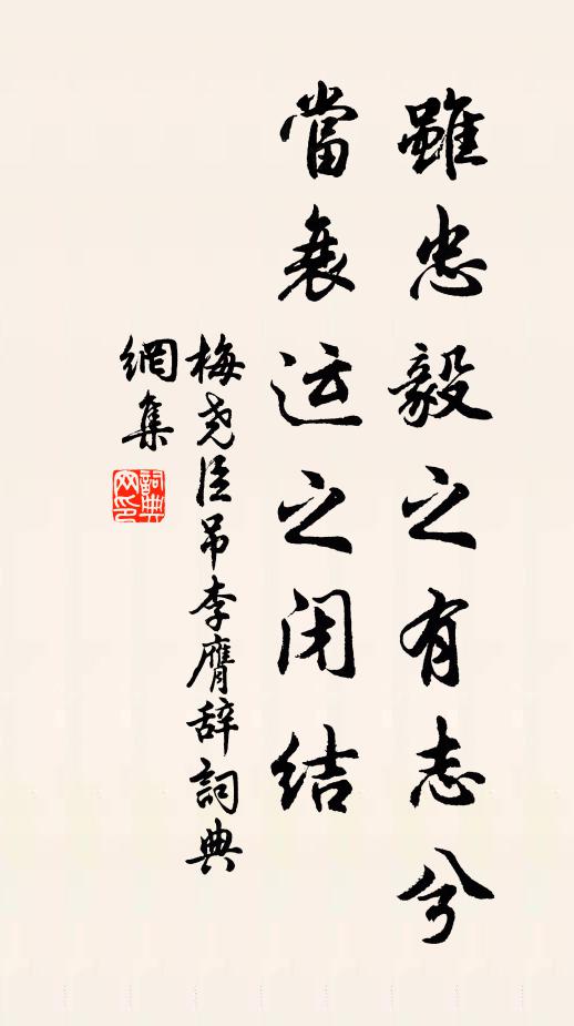 偷兒定知我,空室一物無 詩詞名句