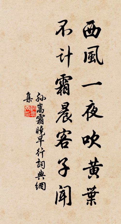 屋角黃梅乍熟,聽落顆、時敲金井 詩詞名句