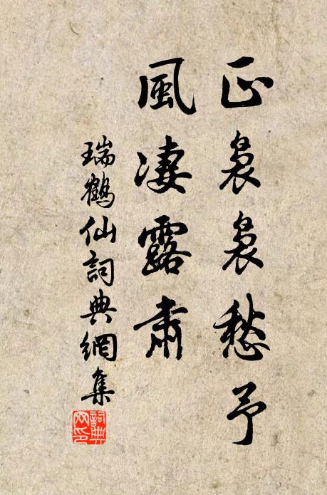 寶積山中多佛剎，藥槽峰外是仙壇 詩詞名句