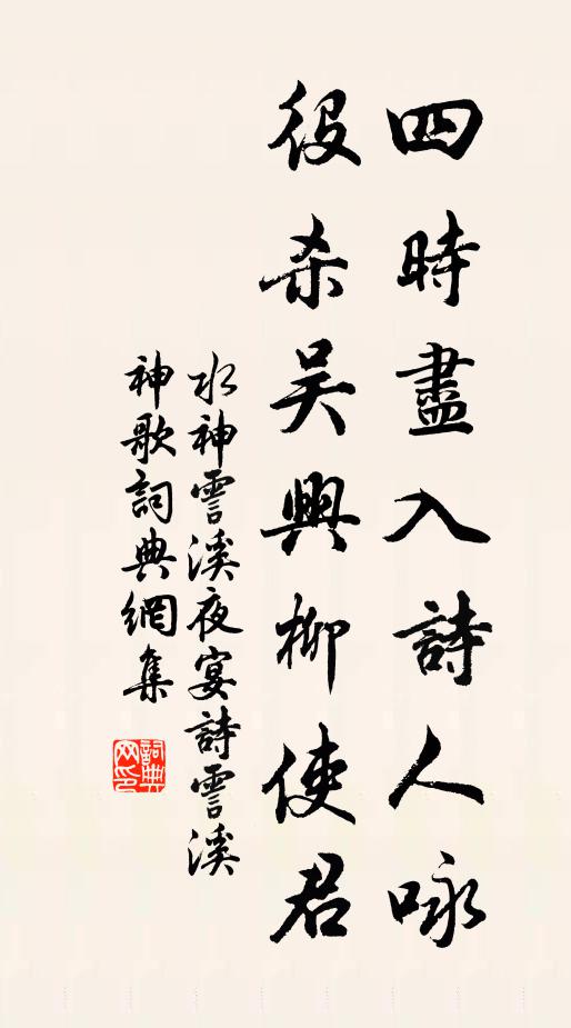 九日歡游何處好 詩詞名句