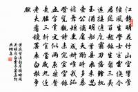 西江月(即席和書院諸友)原文_西江月(即席和書院諸友)的賞析_古詩文