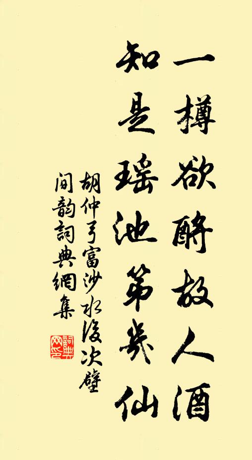 谷孤古，林鴆砧 詩詞名句