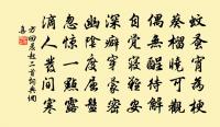 送張秘校知分寧原文_送張秘校知分寧的賞析_古詩文
