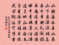 冬夕江上言事五首原文_冬夕江上言事五首的賞析_古詩文