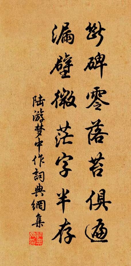 維舟小孤下,終夜風水聲 詩詞名句